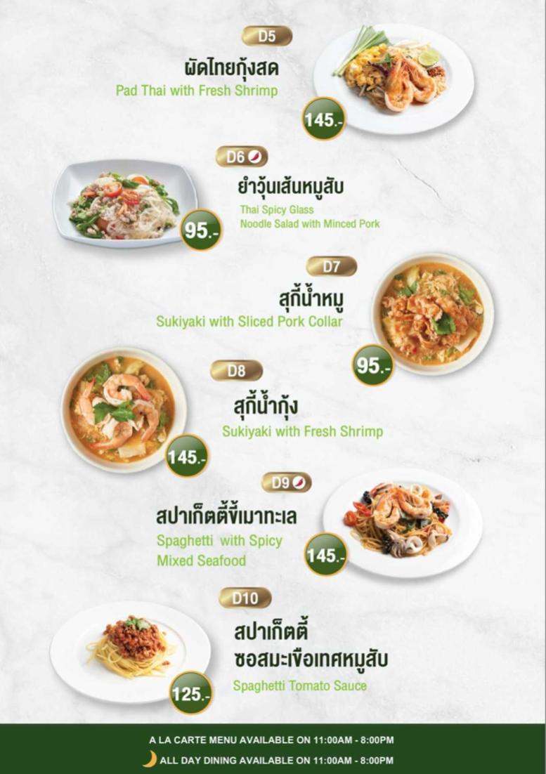 The Bihai Hua Hin Dış mekan fotoğraf