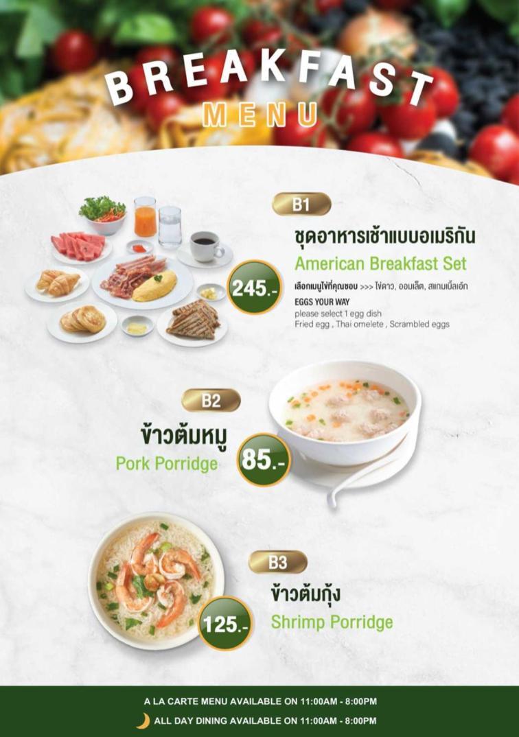 The Bihai Hua Hin Dış mekan fotoğraf